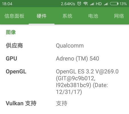 【王者荣耀】各种优化版本整合教程