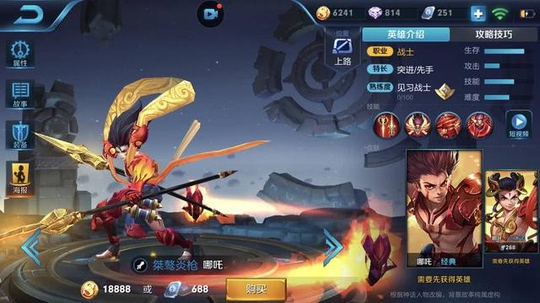 王者荣耀:最克制射手的五个英雄,哪吒上榜