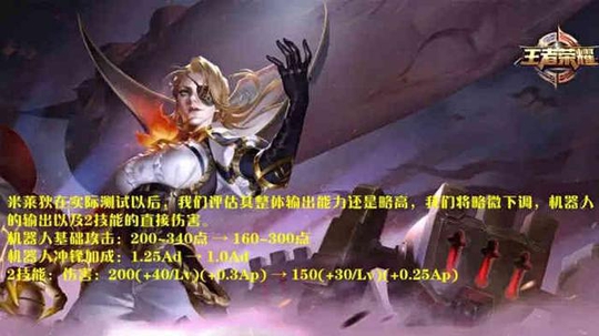 王者荣耀:来看看5月王者峡谷会有哪些大的