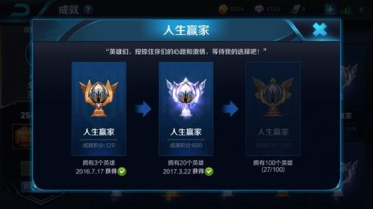 王者荣耀:最难达成的5个成就,最后一个没