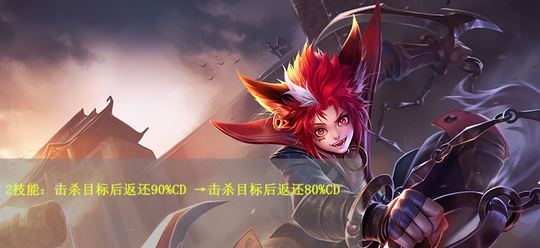 王者荣耀:5月11日更新,露娜迎来加强,3个