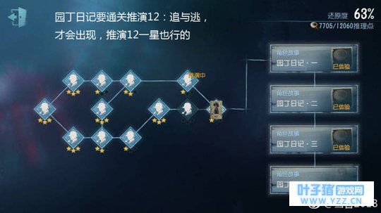 �����˸�԰���ռǹ��Լӷ�����