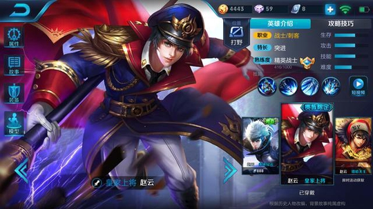 王者荣耀:多名英雄再次迎来增强,猴子又可