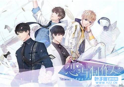 恋与制作人:更新出新东西了,要泳池卡的制