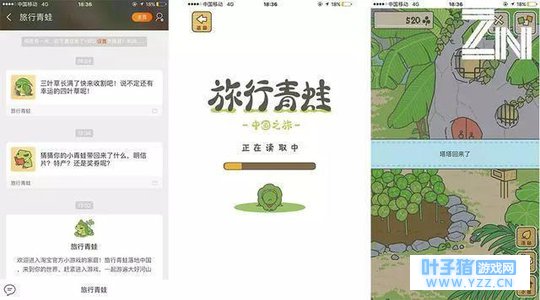 “宁死不做游戏”的马云,居然选择做过气的