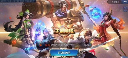 王者荣耀:孙尚香22号将上架一款新皮肤,或