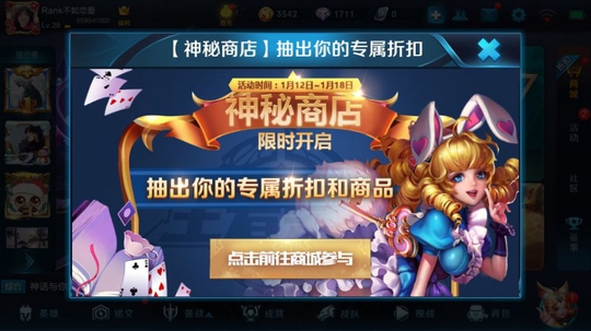 王者荣耀神秘商店将再次开启,5月20日抽出