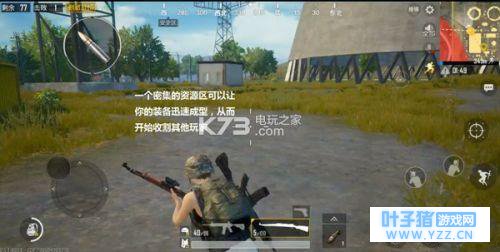 绝地求生刺激战场P城落点选择攻略