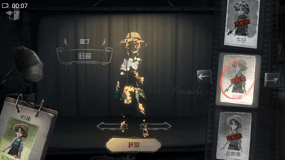 第五人格园丁改版后到底强在哪?玩家爱玩它