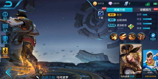 就在明天!《王者荣耀》5月15号大更新,天