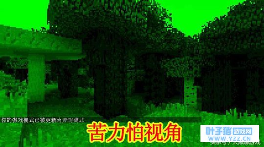 我的世界:游戏中你可能会忽略的小细节,猛