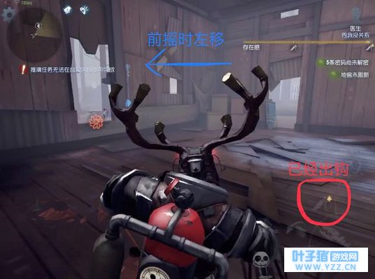 【干货】第五人格98k-鹿头浪漫甩狙(下篇)