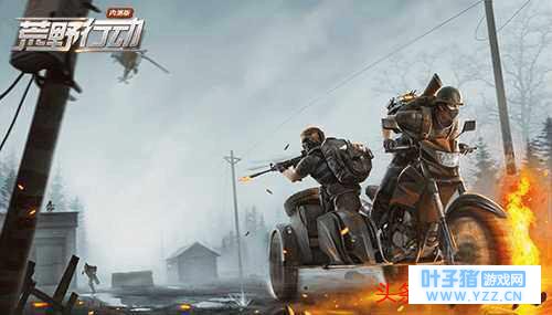 荒野行动:新地图资源点全分析,资源最肥分