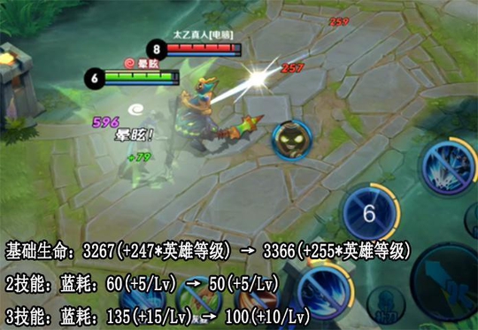 王者荣耀15号更新七位英雄调整,宫本武藏又