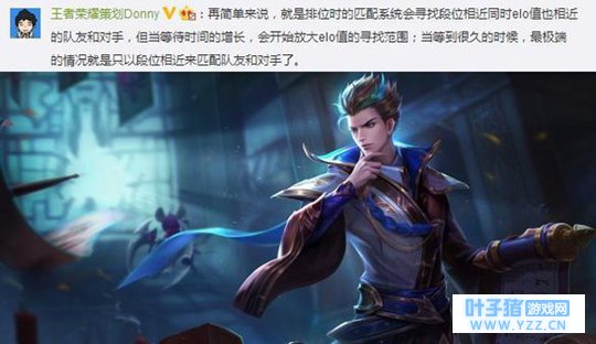 王者荣耀策划解释匹配机制问题 段位不是匹