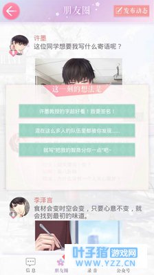 ������������λͬѧ��Ҫ��дʲô��������ô