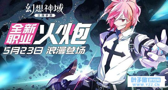 ����������������Ƭ5.23�����ǳ�