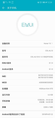 荣耀10玩王者荣耀如何? 麒麟970玩王者荣耀