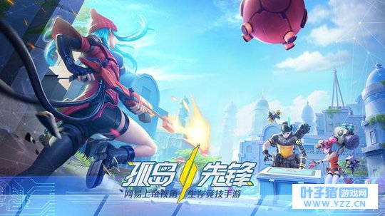 �����Ǹ��ٵĳԼ���Ϸ�����Ρ��µ��ȷ桷��