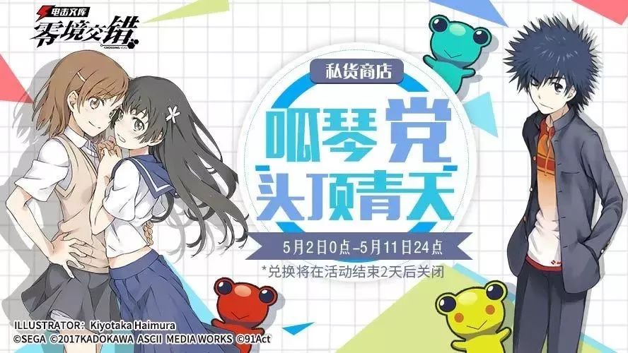 呱太集合!寻找呱太继续赢官方正版周边!