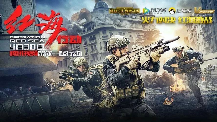 【专属礼包】注意!看电影领蛟龙T恤!