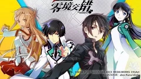 零境情报局|这难道就是你们期待的……