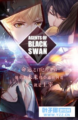 许墨黑化怼怼洛洛消失白起重伤 恋与制作人