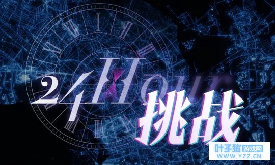 ��������������4��ȫ��������� ��������