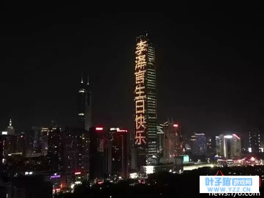 粉丝为《恋与制作人》角色庆生:买星星包时