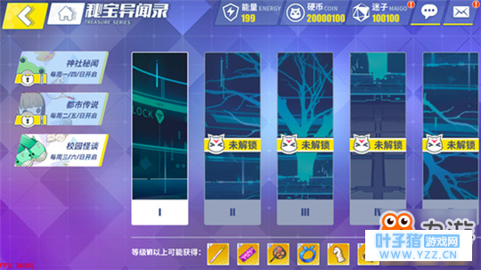 电击文库零境交错萌新进阶 零境世界各玩法