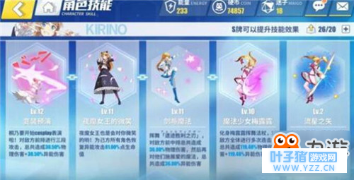 电击文库零境交错桐乃优缺点详解一览