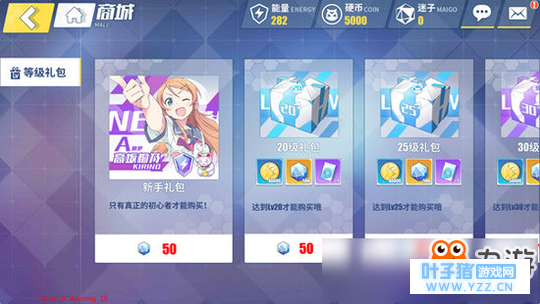 电击文库零境交错迷子怎么获得 迷子获得攻