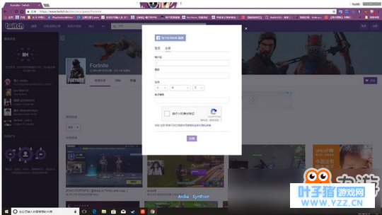 ֮ҹTwitch PrimeƷȡ Twitchȡ