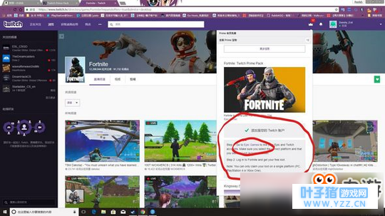 ֮ҹTwitch PrimeƷȡ Twitchȡ