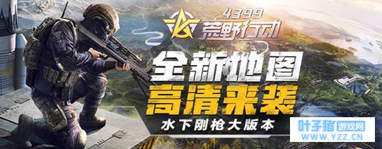 ҰжȫµͼϮ ˮ¸ǹ汾