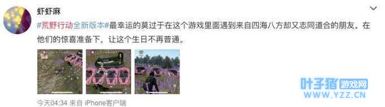 打乒乓球、办婚礼、拍古惑仔, 全中国最会玩