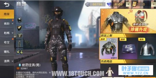 荒野行动玩家最不舍得丢掉的物资有哪些?