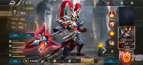 《王者荣耀》5.16每日一题 国际版将在第几