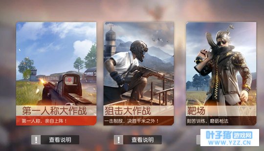 Ұжȫµһ˳ģʽ ϷCS