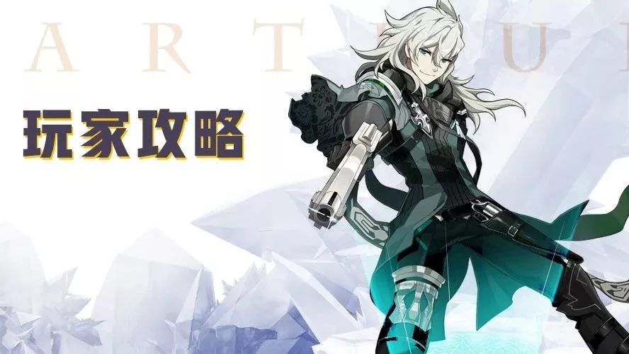 玩家攻略 | 卡美洛保卫战半人马型玛各副本