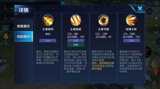 嬴政最细节技巧,团战卡极限距离输出站位教