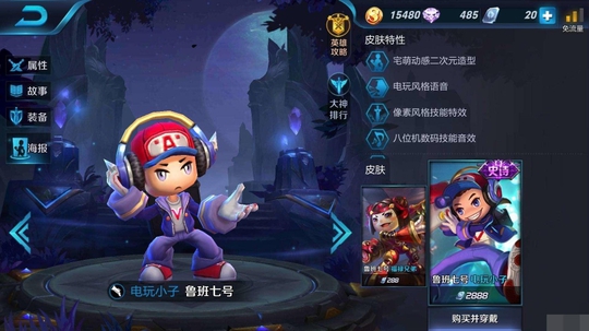 王者荣耀:这些英雄没有位移技能,米莱狄上