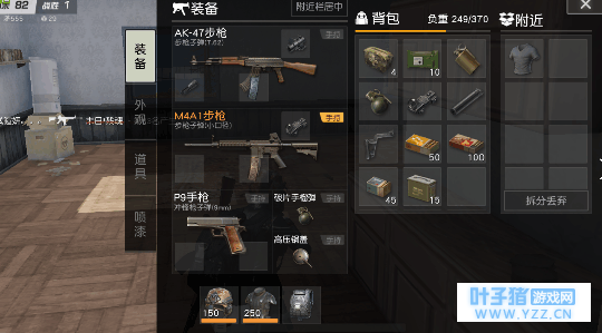 《荒野行动》最新更新一枪两用, 既可以近战