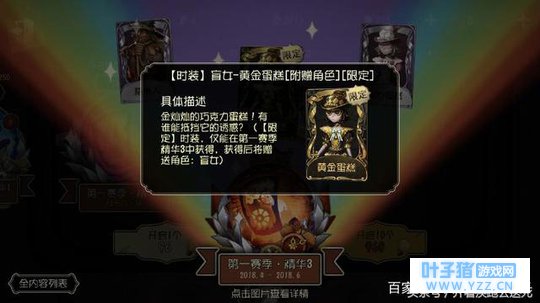 第五人格:新手千万别碰的求生者角色,不会
