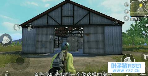 绝地求生刺激战场怎么上房顶 厂房和红房子