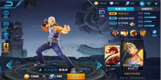 裴擒虎强大到难以克制?不存在的!