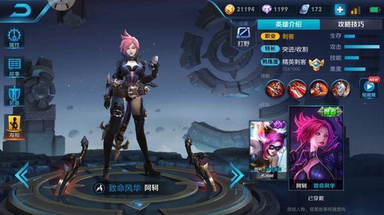 王者荣耀∶残血容易反杀的三大英雄,还敢追