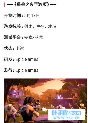 �������μ����ܵ���ս����ͨ��ı���֮ҹ��