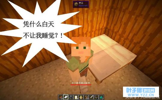 假如《我的世界》史蒂夫会说话,估计它最想