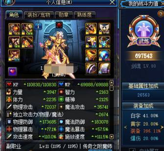 DNF������15ʥҫ�⽣�Ľ�����������й���